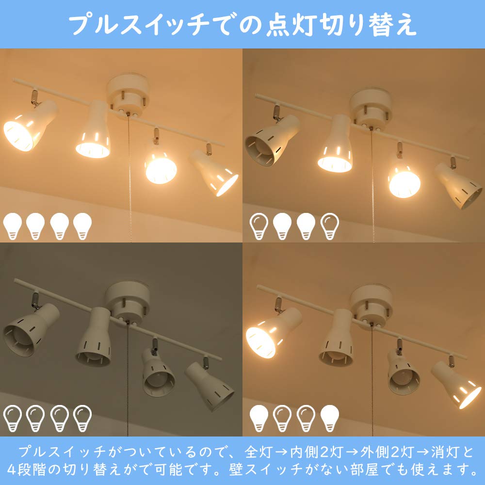 Amazon.co.jp : Jiya シーリングライト 4灯 E26口金 LED電球対応